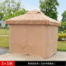시골 정자 공원 파고라 옥상 원두막 마당 농막꾸미기, 3x3m 커튼