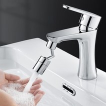 카라반 캠핑카 호환 연결 거꾸로 수도꼭지 수전 탭, 아트홈 거꾸로 수도꼭지