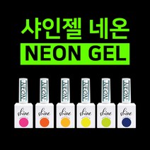 샤인젤 칼라젤 셀프네일 젤네일 매니큐어 시럽네일 10ml, N03, 1개