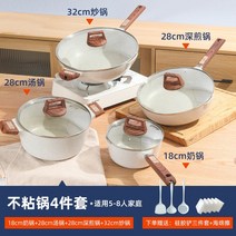 스테인레스 세라믹 인덕션 법랑 유리 주물 맥반석 논스틱 냄비 웍 쓰리피스 비주얼 냄비세트 풀세트 홈세트 세트, 05 16cm젖솥_24cm냄비_24cm후라이팬