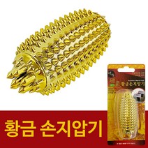 명의 자기 황금 손지압기(6653) 수지침 마사지 혈침기