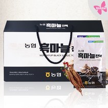 흑마늘 진액 70ml 30포/ 발효 흑마늘 추출액/ 흑마늘 파우치 액상차/ 홍삼추출액/ 마늘즙, 30포