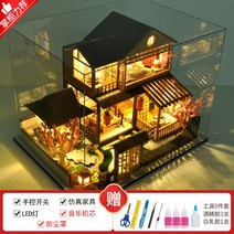 조립식오르골 DIY 오르골제작 인테리어 장식용, A