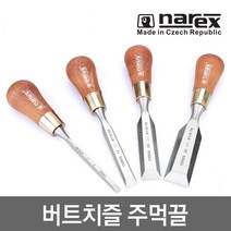 NAREX 목공끌 버트치즐 주먹끌 26mm 811076