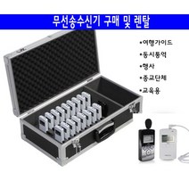 FT-2400 여행가이드 동시통역 행사 송수신기 판매 및 렌탈, FT-2400수신기