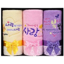 [말씀타올]레이스 성경 메세지 자수 수건선물세트 3P, 고급케이스만, 쇼핑백추가