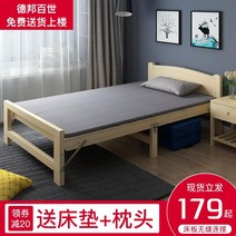 3단 기절접이식매트리스토퍼s 단단한 원룸 사무실 낮잠 허리에좋은침대 원목 성인 가정용 1.2 m 목제 심플 오피스 점심 휴식 공간절약 렌탈 싱글