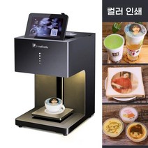 3D 커피프린트 식품프린터 스마트 라떼아트 프린터기, 공식 규격, 컬러 인쇄(검은색)