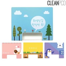 <YT_S> 루미루미 아크릴 위생장갑 케이스 어린집용품 어린이집수업도구 어린이집수업용품 유치원수업도구 유치원용품, <q0p>_핑크_<q0p>” class=”wr-img”></a></div></div></div></div><div class=
