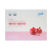 애터미 석류미인 영양제, 1개, 900g