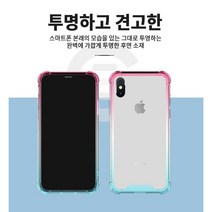 갤럭시 노트20 울트라 투톤 풀커버 쉴드 케이스