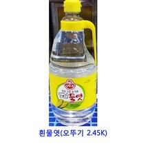 업소용 식자재 흰물엿(오뚜기 2.45K) 물엿 쌀조청 조청쌀엿 무엿 생강조청 인진쑥조청 홍도라지조청 올리고당 물엿10kg 현미조청 대추조청 요리당 무우조청 도라지조청 수제조청 조청 구절초조청 무조청