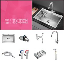 사각 싱크볼 럭셔리 세트 스텐 싱크대 볼 씽크대 주방, E. 450  550 TYPE1