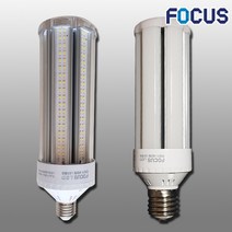 포커스 LED 파워램프 보안등 투명 불투명 E26 E39 콘램프 40W 정원등 콘벌브 스틱전구 가로등 신광, 1개, 투명(39base)