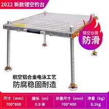 수상 스마트 좌대 카본 중충 경량 내림 발판 독립 가벼운 낚시 받침대, 700x800 다리 길이 0.9