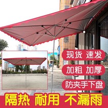 양산 노점 장사 문앞 상업용 사각 비천막 대형파라솔, T03-우산 빨간색 3x2.5두꺼운 6개살
