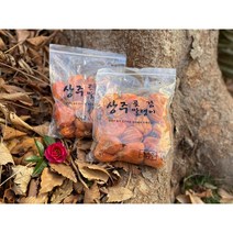 상주곶감 못난이곶감 50개입
