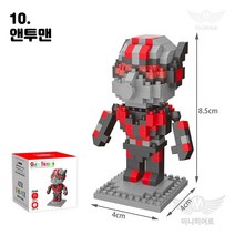 미니히어로 나노블록 모음 마블 어벤져스 원피스 포켓몹 아이언맨 스파이더맨 피카츄 뮤, 10. 앤투맨