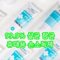 강원상사 휴대용 항균 손 소독제 젤 겔 100ml 손세정제, 5개