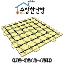 [수상한난방] 건식온수판넬 바닥난방 자재7평/부자재포함