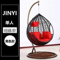 실내그네의자 라탄 행잉체어 테라스 바구니의자, D