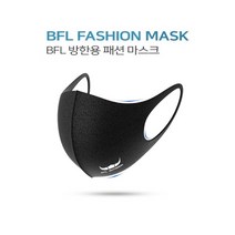 (BFL)방한용 패션스포츠마스크 슬림핏 네오플랜소재 생활방수 공기순환 자외선얼굴보호 숨쉬기편한 스탈일리쉬한 공항패션 패션아이템 편안한호흡 외부습기냄새차단 부드럽고 뛰어난탄성, 20장