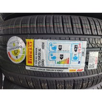 제네시스 G80 타이어 275 35R20 피렐리 피제로 올시즈 수원타이어, 얼라이먼트