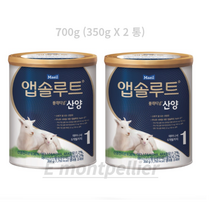앱솔루트 프리미엄 산양분유 1단계, 700g, 5개