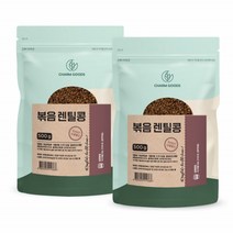 볶은 볶음 렌틸콩 렌탈콩 열풍 건조 구운 렌즈콩 식이섬유 렌틸콩 밥 요리 먹는법 랜틸콩 미국산 1kg, 1개