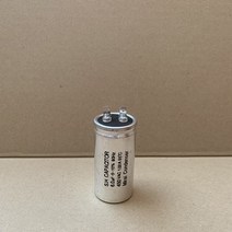 450V 450VAC 6uF 국산콘덴서 유럽CE 모터 기동 콘덴서 알루미늄캔타입