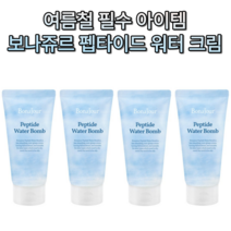 피지 안티에이징 복합성 저자극 보습 산뜻 크림 수분 여름 유분 지복합 지성 민감성 보나쥬르 워터밤 100ml 트러블 케어 유수분 밸런스 조절 영양 공급 피부 펩타이드 진정 비건, 4개(대량구매할인)-인기