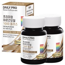 데일리프로 프리미엄 아르간오일 1000 플러스, 2개, 60캡슐