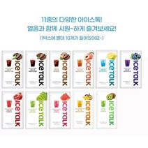 수박 포도 망고 석류 헤이즐넛 커피 블루베리 복숭아 11가지 캠핑 파우치 음료 야외 나들이 아이스티 아이스톡 1박스10팩, 아메리카노스위트