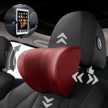 카사장 높이조절 가죽 메모리폼 3세대 자동차목베개 헤드레스트 쿠션, 캐번디시 레드 + 거치대