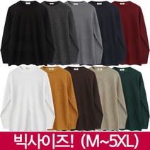 맨하탄브리즈 빅사이즈 가디언 라운드 니트