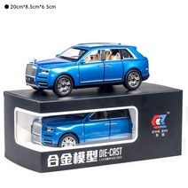 롤스로이스 다이캐스트 1:24 컬리넌 suv 합금 자동차 모델 시뮬레이션 금속 자동차 모델 빛과 소리 당겨 자동차 수집 소년 생일 선물, 파란색 상자