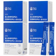 프로바이오틱스 포스트 신 바이오틱스 생유산균 19종 모유 유래 균주 비타민D 아연 밀크 우유 맛 온가족 분말 가루 스틱, 4box, 30포