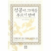 이노플리아 성공이그대를부르기전에, One color | One Size@1