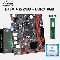 박격포 마더보드 소켓 B75M 데스크탑 LGA 1155 마더 보드 세트 I53570 CPU 및 8GBKit 1x8GB DDR3 1600mhz 메모리 USB SATA 2.0 3.0