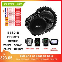 전기자전거 Bafang 모터 변환 미드 드라이브 1000W, 5.36V 500W - 800S(C965)-BBS44T