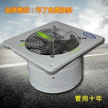 고속 송풍기 주방 파이프 배기 팬 산업 이젝터 욕실 100mm 제거 TVOC HCHO PM2.5, 01 미국