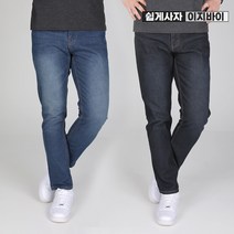 [이지바이] 남성 오예 봄 여름 일자핏 청바지 / 30~44사이즈까지 리얼 빅사이즈! / 기능성 / 프리미엄 퀄리티 / 워싱 포인트 / 스판 데님 / 가성비
