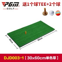 가정용 스크린 실내 골프 연습 스윙 타석 매트 회전 연습기 미니스윙매트, 30x60CM 매트