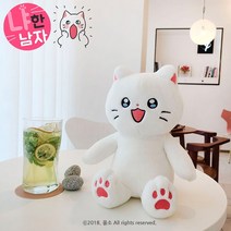 냐한남자 웹툰 이모티콘 춘배인형 고양이 애착인형 3종 25cm 35cm 45cm, 냐한남자 춘배 중형 25cm