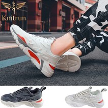 니트런 트라이리플