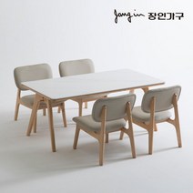[장인가구] 헤스톤 와이드 세라믹 4인 낮은 식탁세트 의자형(착불), 색상:월넛