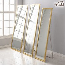 예다움 예쁜 현관 옷가게 전신 거울 400 600 긴거울, 3.모던 전신거울(대)650:오크 (C0349)