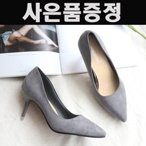 여성 정장구두 여자 사무실 슈즈 스웨이드 뾰족코 예쁜 펌프스 코디 숙녀화 사이트 추천