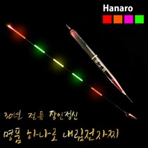 하나로 명품 적월 내림 전자찌, 적월 1호, 1개