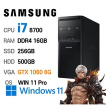 삼성중고컴퓨터 DB400T8A 인텔 8세대 core-i7 GTX1060 6GB 게이밍컴퓨터 사무용컴퓨터 윈도우11설치, 16GB, 256GB+500GB